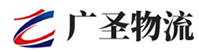 广州到南安市物流公司